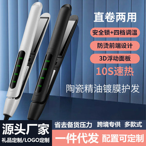 Dual-purpose Hair Straightener And Curling Iron With Constant Temperature Control Fast Heating Wired Electric Multi Styler - Product Image 5
