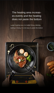 เตาอินฟราเรดไฟฟ้าแบบพกพาเครื่องใช้ในครัวดีไซน์ทันสมัย - Product Image 6
