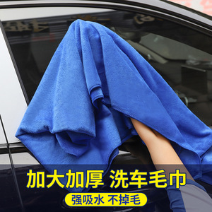 Microfiber <b>Car</b> Wash Towel 30x40cm Blue 400g Absorbent Cleaning Cloth For Auto <b>Interior</b> Detailing - Product Image 3