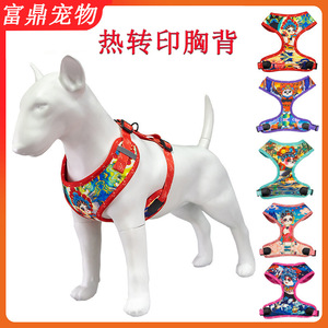 Arnés de pecho universal tipo chaleco con transferencia de calor para gatos y perros, estilo ópera de Pekín china, ajustable para mascotas Pomeranian - Product Image 5
