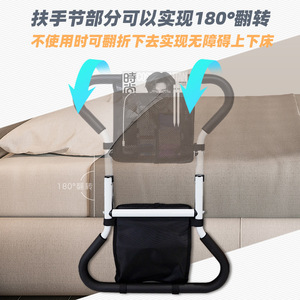 Cross-border sourcing factory, lightweight, <b>foldable</b> and flip-up bedside handrail frame, accessible bedside handrail for - Product Image 2