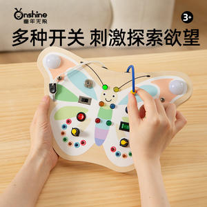 ONSHINE Tablero de actividades para niños, juguete educativo con interruptor electrónico, con luces, música, 4-6 años, kit de aprendizaje con pilas - Product Image 2