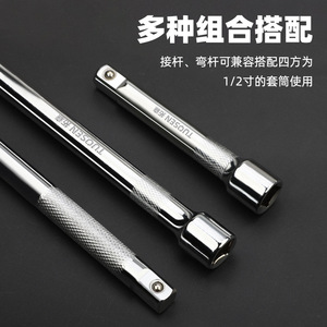 Clé à douille Tuosen 1/2 pouce chromée de qualité industrielle, tige d'extension hexagonale en forme de L, poignée droite - Product Image 4