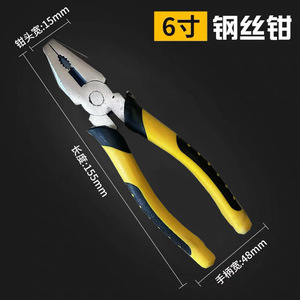 Alicates de Acero al Carbono de Grado Industrial de 6 Pulgadas, Alicates de Corte de Alambre con Mandíbula Lisa, Alicates de Punta Fina, Alicates de Corte Diagonal, Juego de Alicates para Uso Multipropósito - Product Image 5