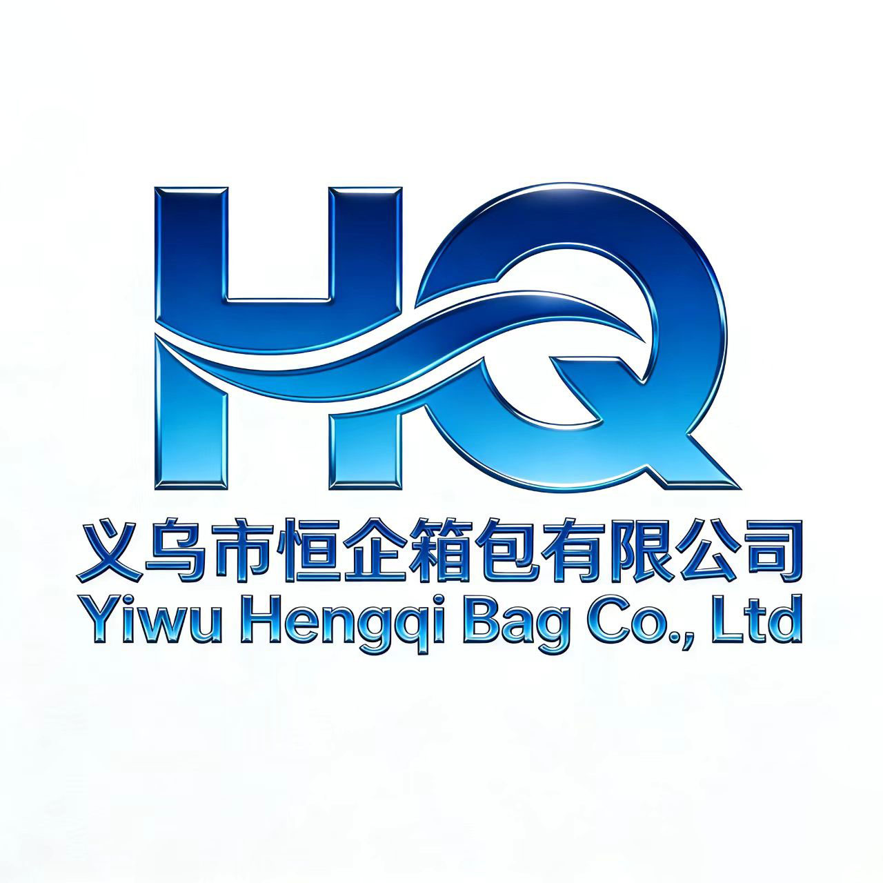 Yiwu Hengqi Bag Co., Ltd. logo