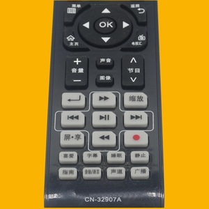 Mando a distancia con cuentas de cristal CN-32907A para televisor Hisense, código fijo, alcance de 10 m, color negro - Product Image 4