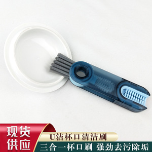 Brosse en forme de U 3 en 1, outil de nettoyage pour les rainures et les fentes des bouteilles thermos, conception rotative - Product Image 5