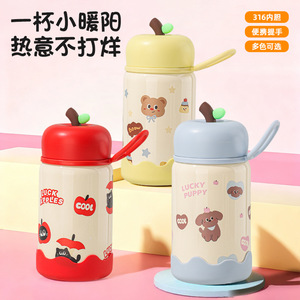 Lucky Apples 316 Stainless Steel Insulated Water <b>Bottle</b> Portable Student <b>Coffee</b> Cup Back To School Gift - Product Image 1