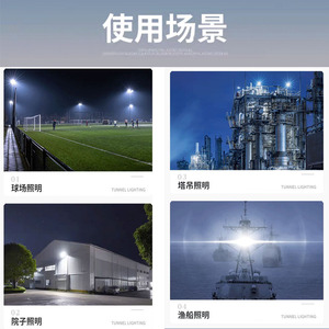 ไฟ LED ทาวเวอร์ไลท์ 800w 1000w โคมไฟไฮเบย์สำหรับให้แสงสว่างในสถานที่ก่อสร้าง พร้อมโครงโลหะและแสงสีขาว - Product Image 2