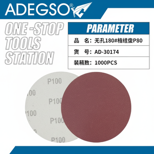 P80 Grit 180 pour disque de ponçage Velcro Wholesale Bulk Supply - Product Image 1
