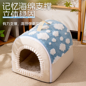 Nid pour chat Laiben Cloud - Chaud et confortable en hiver, semi-fermé, épaissi pour une sensation sûre et chaleureuse pour les chatons - Product Image 1