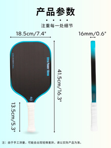 Vợt cầu lông Pickleball ABPK Captain Pro IV GEN 5 True Foam làm từ sợi carbon Toray T800 16mm, lõi EPP và mô-đun TFP - Product Image 6