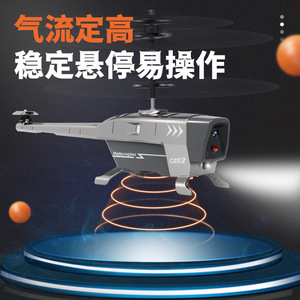 2025 mới điều khiển từ xa 3.5CH tránh chướng ngại vật máy bay trực thăng đồ chơi trẻ em bay không người lái Đồ chơi - Product Image 6