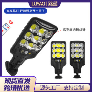 Farola Solar de 3.7w con Sensor de Movimiento, Iluminación para Exteriores, Lámpara LED con Lente Impermeable - Product Image 5