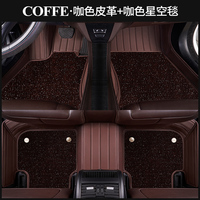 Fabricant professionnel de tapis de sol en cuir de haute qualité de style moquette pour Chery Tiggo 7 avec support de personnalisation