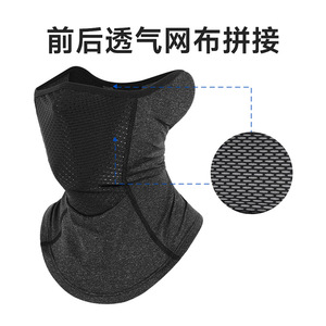 Cycling Mask Mesh Fabric One Size Breathable Sun Protection Neck Warmer For Outdoor Activities - Product Image 3