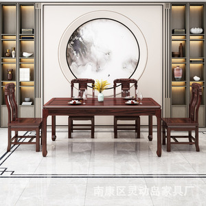 Juego de Mesa de Comedor de Madera Maciza de Palisandro, 6 Piezas, Rectangular, Estilo Antiguo, Muebles de Comedor, Estructura de Estructura Duradera - Product Image 2