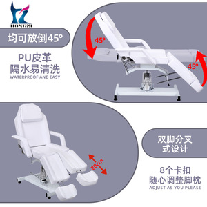 Hongzi Massage Bed White Split <b>Leg</b> <b>Adjustable</b> Height Beauty Salon Chair - Product Image 1