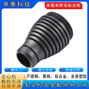 Aluminum Alloy CNC Machined Parts 46mm <b>Max</b> Diameter Precision Finishing For Automotive Hardware - Product Image 5
