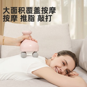 Household Handheld Multi-function Electric Four-<b>head</b> <b>Massager</b> Musical Function USB Powered Body Massage Fat Burning Waist - Product Image 2