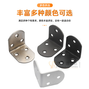 Support d'angle en acier laminé à froid en forme de L à 90 degrés, connecteur de meuble, quincaillerie durable - Product Image 1