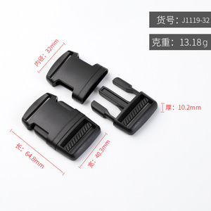Boucle en plastique Jiuyuan 32 mm réglable pour sangles de sac à dos, antidérapante, résistante à l'usure, couleur unie noire - Product Image 4