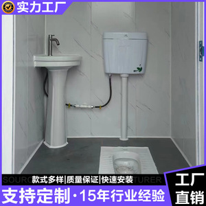 ห้องน้ำสำเร็จรูปแบบแผงแซนวิช ดีไซน์ทันสมัยสำหรับสถานที่ท่องเที่ยว โครงสร้างแข็งแรงทนทาน - Product Image 3