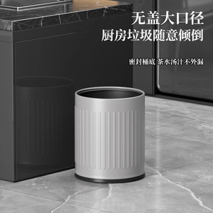 Stylish Cylindrical Trash Can Double Layer Indoor Waste Bin For Kitchen Bedroom Living Room Office Bathroom - Product Image 4