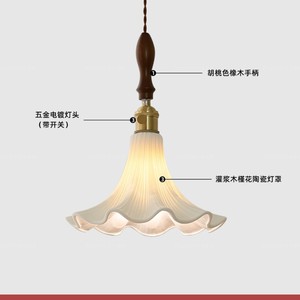 Vintage Ceramic Pendant <b>Light</b> Round Single Head Led Home Decor <b>Chandelier</b> 240x320mm 300x320mm - Product Image 3