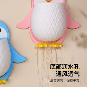 Support de rangement mural Penguin pour brosses à dents, organisateur de salle de bain avec trous de drainage pour un rangement sec et ventilé - Product Image 1