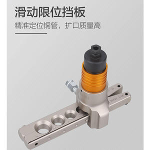 Flying VFT-808E-MIS <b>Pipe</b> <b>Expander</b> For Copper Tube Air Conditioning Repair Tools Alloy Steel Flaring Tool - Product Image 4