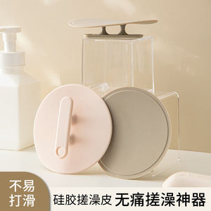 <b>Silicone</b> Bath Scrubber Gray Exfoliating <b>Tool</b> For Back And Body Cleaning - Product Image 2