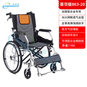 Aluminum Alloy Folding Lightweight Manual Wheelchair For Elderly Portable <b>Small</b> Size - Product Image 5