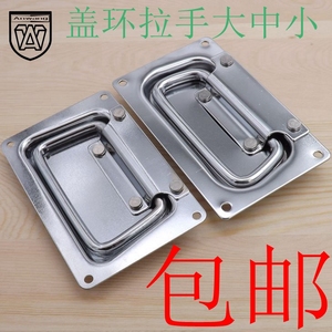 ฝาครอบห่วงดึงแบบฝังพร้อมสปริงสแตนเลสสำหรับตู้เคสเดินทาง - Product Image 1
