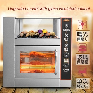 Horno multifunción <span class=keywords><strong>de</strong></span> uso generalizado para asar maíz fresco y carne, máquina china para hornear <span class=keywords><strong>patatas</strong></span> - Product Image 5