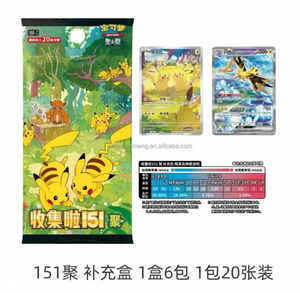 Caja de Sobres Pokémon TCG SV7C 100% Auténtica - Embalaje Seguro Sin Reempaquetar - Posibilidad de Obtener una Tarjeta Rara de Greninja Ex/VSTAR - Product Image 3