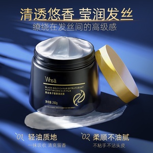 Film capillaire hydratant de luxe à l'extrait de <span class=keywords><strong>caviar</strong></span> d'or noir Whsa de marque privée OEM - Product Image 3