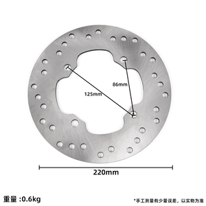 Disque de frein arrière Tiger <span class=keywords><strong>Revo</strong></span>, plaque de frein de moto, pièces de rechange, accessoires pour moto sportive - Product Image 5