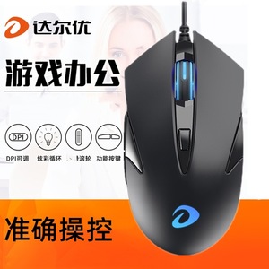 Dareu Lm113 Gaming Mouse 7 Buttons Optical Right Hand Ergonomic Usb Wired For <b>Pc</b> Laptop <b>Office</b> Use - Product Image 5