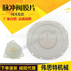 วาล์วฟิล์ม Norgren NG-(40-62) พรีเมียม ขนาด 1 นิ้ว/1.5 นิ้ว/2 นิ้ว/2.5 นิ้ว/3 นิ้ว ของใหม่และมือสอง สำหรับงานเครื่องจักรอุตสาหกรรม - Product Image 5