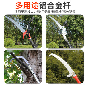 Soumatsu Aluminum Alloy Telescopic Pole Extendable Lightweight For Outdoor Garden Pruning Use - Product Image 4