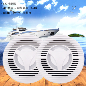 ลำโพงบลูทูธสเตอริโอสำหรับเรือยอชท์ รุ่น 3'' MP5  H-301+ พร้อมลำโพงกันน้ำขนาด 6.5 นิ้ว รุ่น H-058x2 ให้ประสิทธิภาพการใช้งานที่เหนือกว่า - Product Image 5