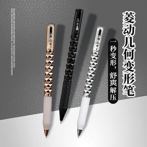 変形ペン ダイヤモンド幾何学模様 トレンド プラスチックゲルペン ゴールド＆レッドカラー 0.5mmペン先 カスタムロゴオプション付き - Product Image 2