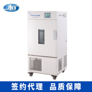 ห้องทดสอบความคงทนของยา Yiheng รุ่น LHH-80SDP ขนาด 400x400x500 มม. สำหรับโรงงานยา - Product Image 2