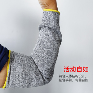 Protectores de Brazo Resistentes a Cortes Qinfan Nivel 5, Mangas de Seguridad de Fibra HPPE para Soldadura, Resistentes a la Abrasión para Jardinería y Poda - Product Image 4