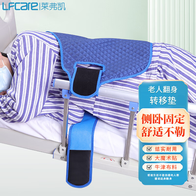 Sangle de retenue de retournement [Épaissie, incurvée]