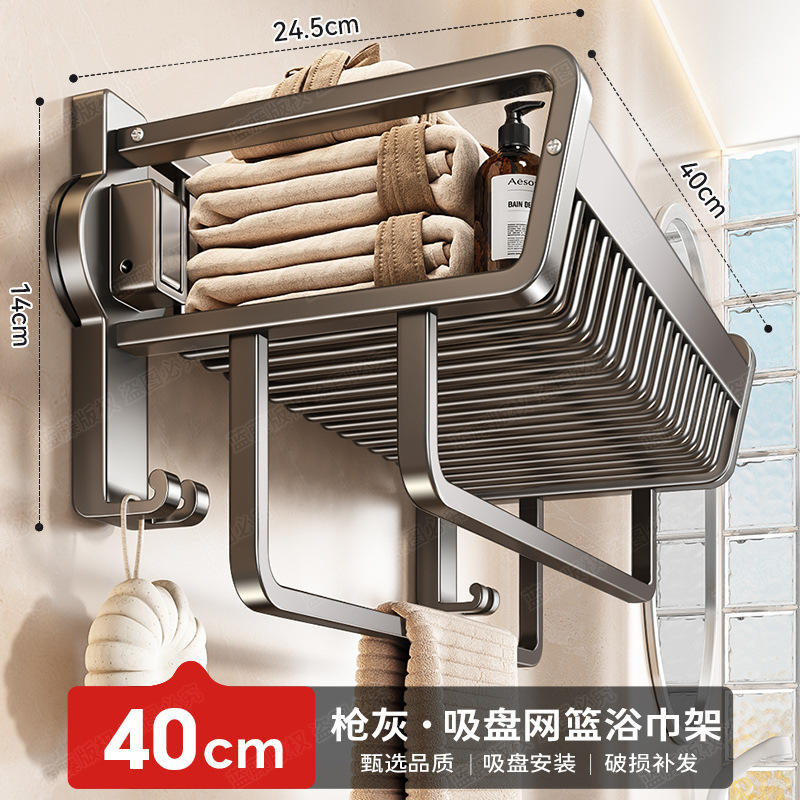 Porte-serviettes à ventouse en bronze à canon 40CM