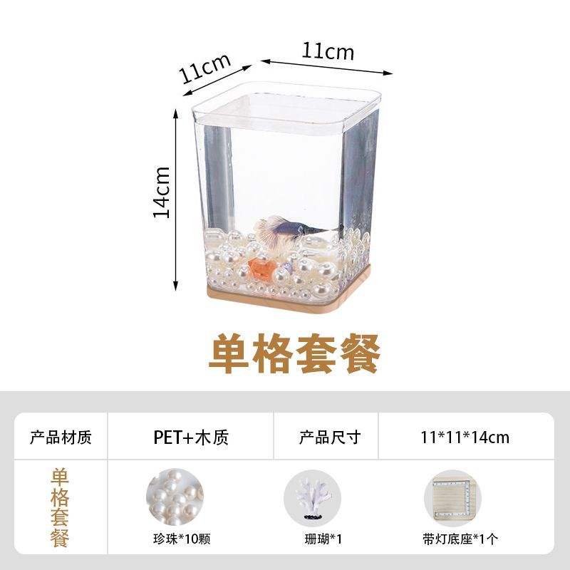 Single fighting fish tank decoration package