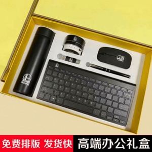 Coffret Cadeau d'Affaires Haut de Gamme : Clavier Bluetooth, Souris, Haut-parleur, Stylo USB, Tasse Isotherme en Métal – Idéal pour le Bureau - Product Image 2