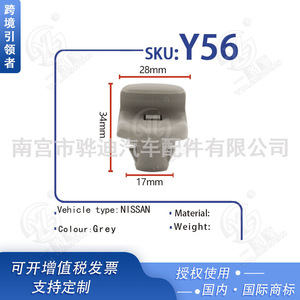 Nissan Tiida Qashqai Sylphy Sun Visor Clips Y56 <b>Plastic</b> Vanity <b>Mirror</b> Holders Rectangular Durable Automotive Accessory - Product Image 2